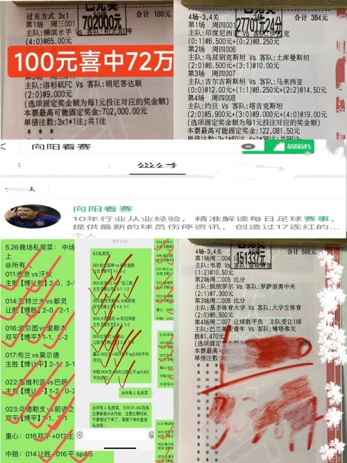 球探网比分即时比分足球比分数据-第3张图片