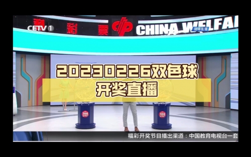 香港开奖现场直播结果香港开奖现场直播结果揭晓-第2张图片