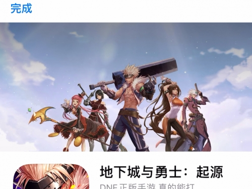 地下城勇士官网介绍-第2张图片