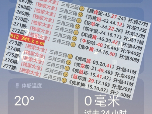 2o21年澳门资料2023年澳门正版资料特马，探索澳门文化与经济的新篇章-第1张图片
