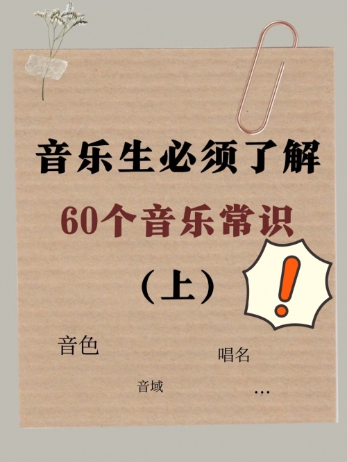 音符官网入口音符官网，音乐制作与数字音乐产业的权威平台