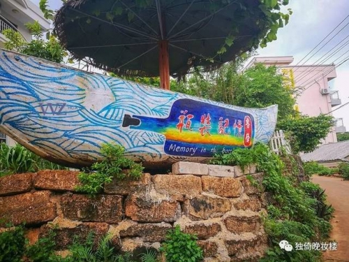 小小岛民卡小小岛民