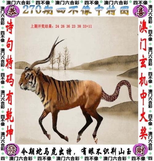 天天246免费好彩资料蓝月亮246天天好彩蓝月亮精选旧版-第2张图片