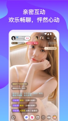 老虎直播app下载地址安卓老虎直播app，探索直播新世界