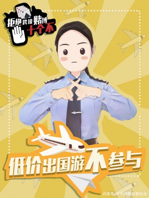 六和合彩网站，揭秘非法赌博的陷阱-第3张图片