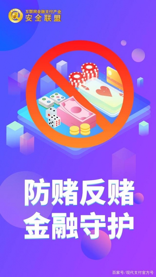 六和合彩网站，揭秘非法赌博的陷阱-第2张图片