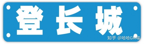 红颜gm论坛，探索青春与激情的秘密花园-第2张图片
