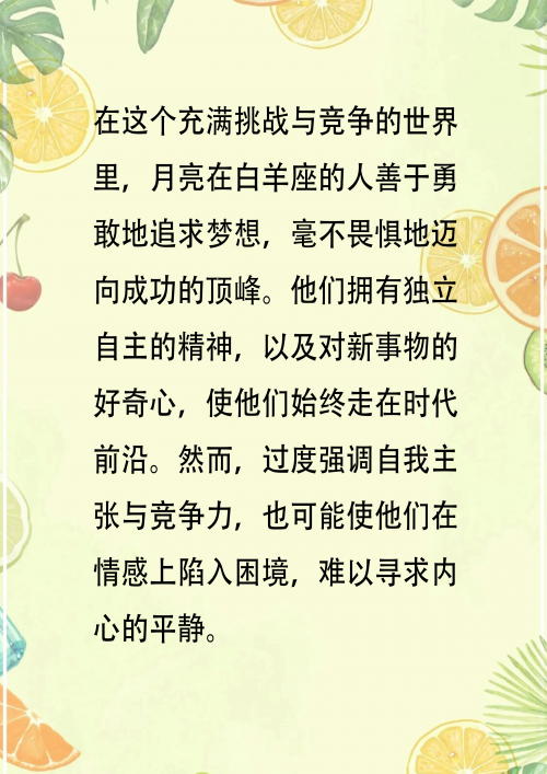 幸福魔方全集，探索内心的幸福之道-第2张图片
