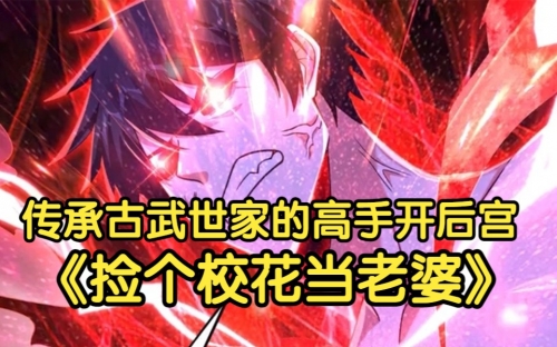 高手世家主论坛高手世家主论坛，探讨高手之路与家族传承
