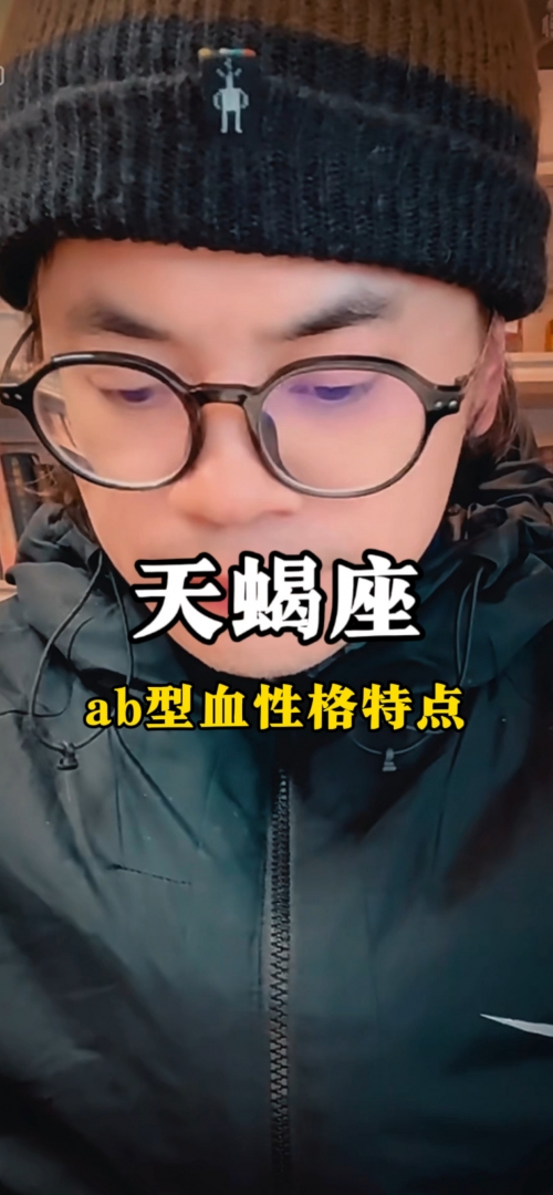 1969年属鸡天蝎座男生的性格脾气天蝎座男生的性格脾气特点
