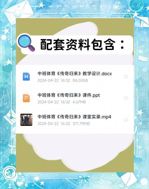 传奇归来传奇归来-第2张图片