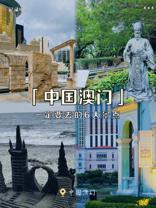 新澳门历史所有记录大全查询最新消息新澳门历史所有记录大全-第2张图片
