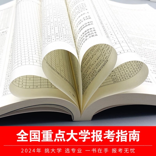 高考录取分数线如何划分高考分数线与报考指南-第2张图片