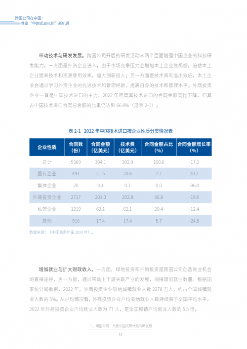 2024香港特马第38期盛大开启，展望未来与机遇-第2张图片