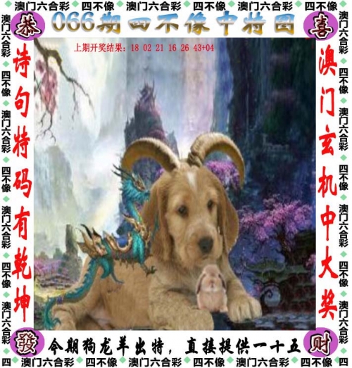 4777777现场直播开奖主图关键词，4777777现场直播开奖主图