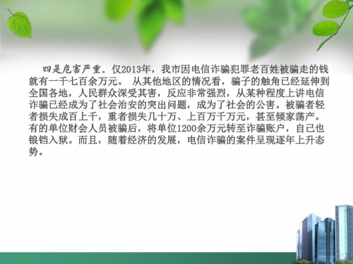 电信红姐统一图库彩图 彩色 免费电信红姐统一图库彩图免费专区介绍-第2张图片