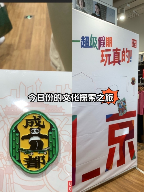 三里屯优衣库视频揭秘-第2张图片