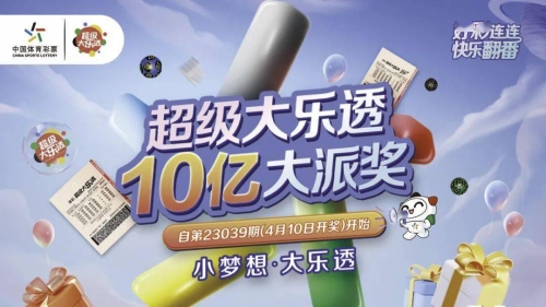 蓝月亮精选开奖结果揭晓-第2张图片