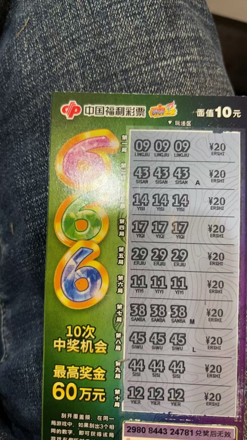 新澳门天天彩资料更新新澳门天天彩资料更新，彩票玩家必看-第1张图片