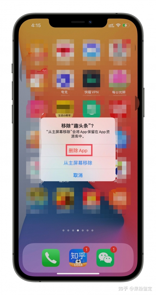 苹果14.6系统评测
