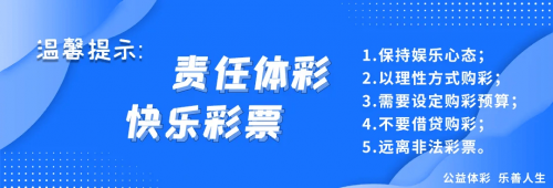 竞彩网官网平台，竞彩投注的新选择