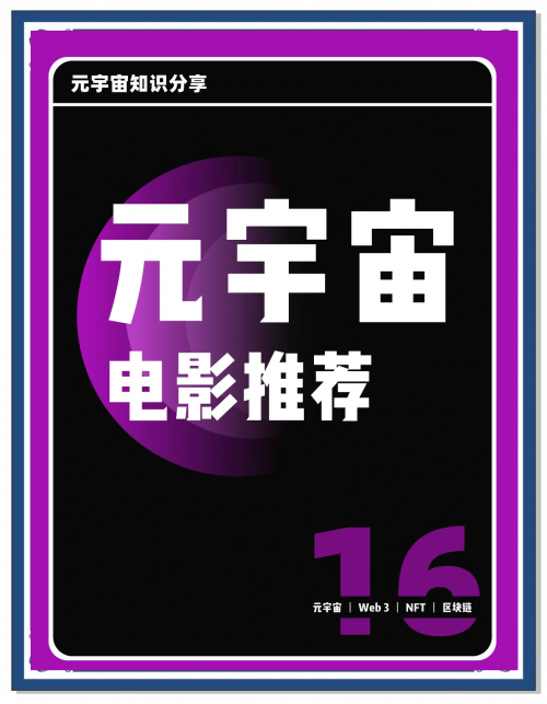 电影星空下载百度云电影星空下载，探索电影新世界