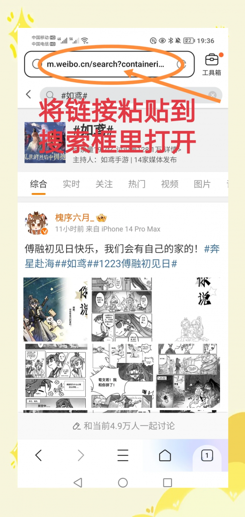 聚享互娱315事件聚享互娱，娱乐新体验-第2张图片