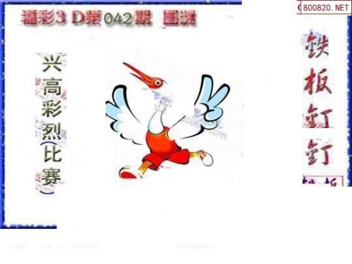3d走势图(带连线图专业版)3D走势图专业版，带你领略趋势的连线和专业解读