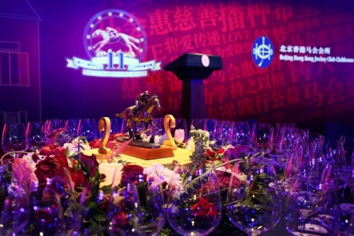 香港马会开结果直播现场-第3张图片