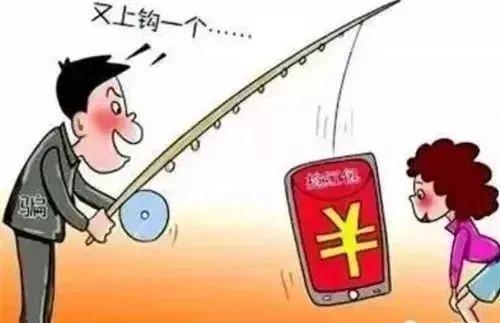 刷五分彩返利是真的吗平刷王五分彩揭秘