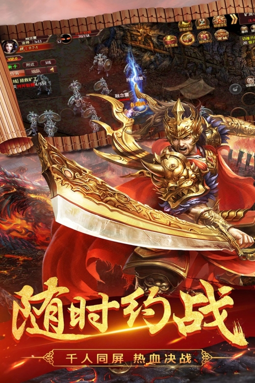 新龙之传奇新龙之传奇-第2张图片