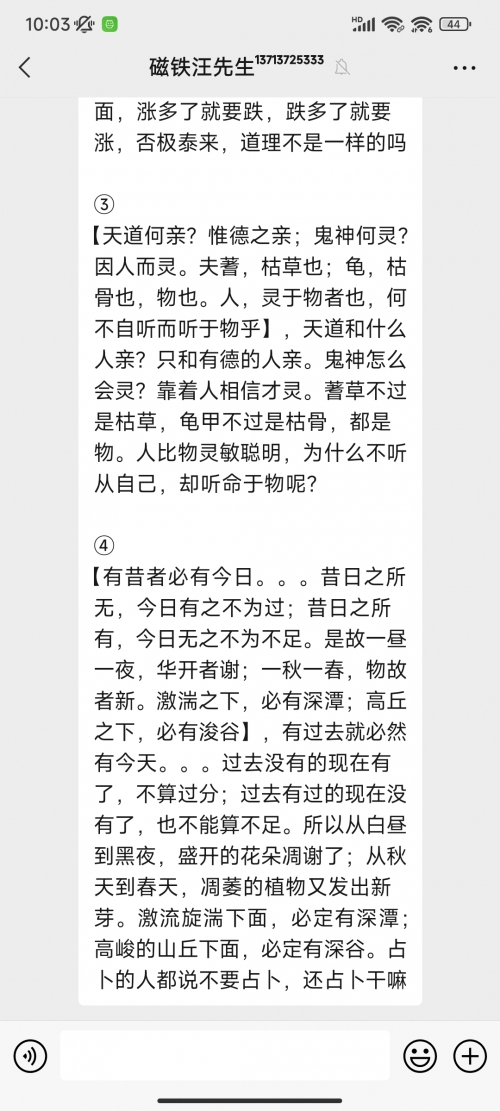 刘伯温十码三期必开一期刘伯温十码三期必开一期，智慧与预测的篇章