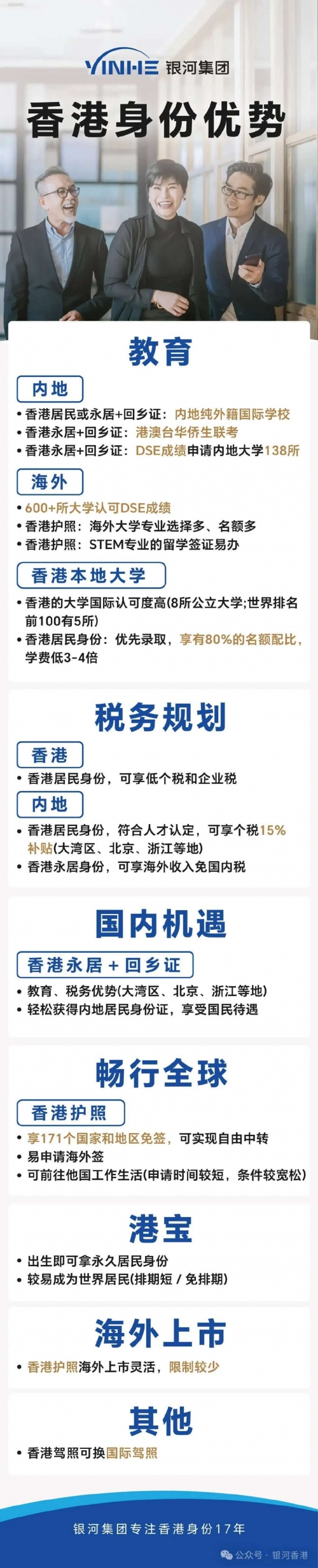 澳门资料正版资料大全澳门资料正版资料大全