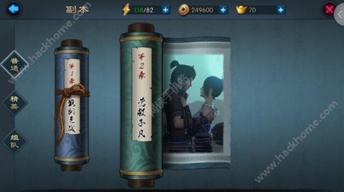 不良人2手游官网最新版本不良人2手游官网揭秘，探索游戏世界的门户-第2张图片