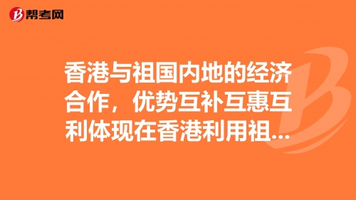 香港中特网|最快直播开奖网站|资料大全,2023年香港中特网，连接世界的桥梁-第1张图片