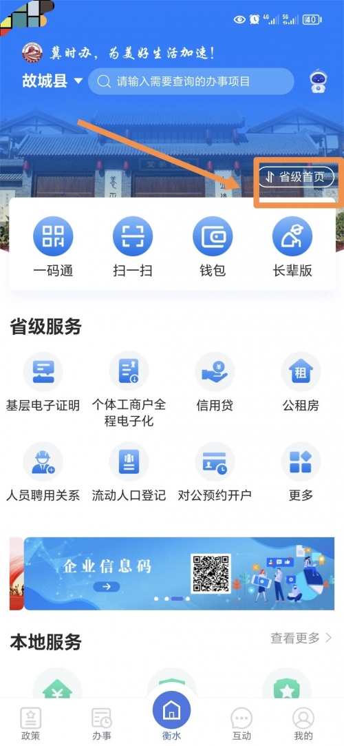 2008高考成绩查询-第1张图片