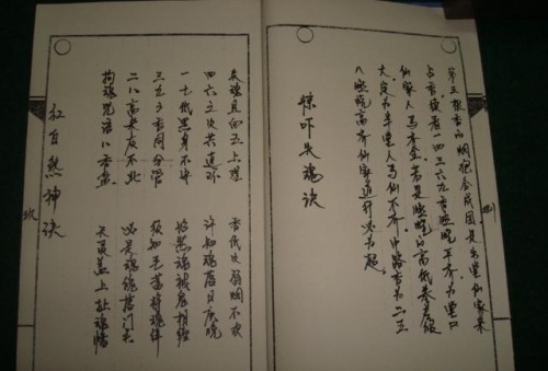 喷嚏测吉凶预测时辰喷嚏测吉凶