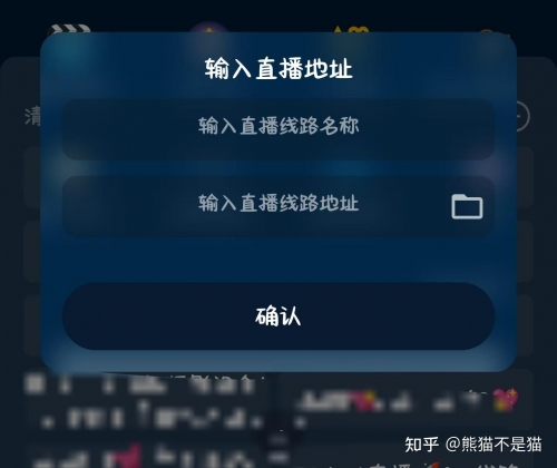 老虎直播app下载地址安卓老虎直播app，探索直播新世界-第1张图片