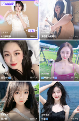 老虎直播app下载地址安卓老虎直播app，探索直播新世界-第2张图片