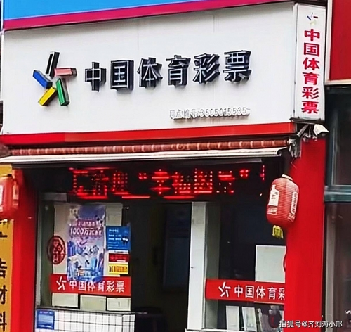 500彩票网旧版下载500彩票网旧版，彩票投注的新选择