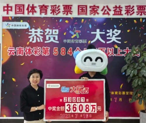 500彩票网旧版下载500彩票网旧版，彩票投注的新选择-第2张图片
