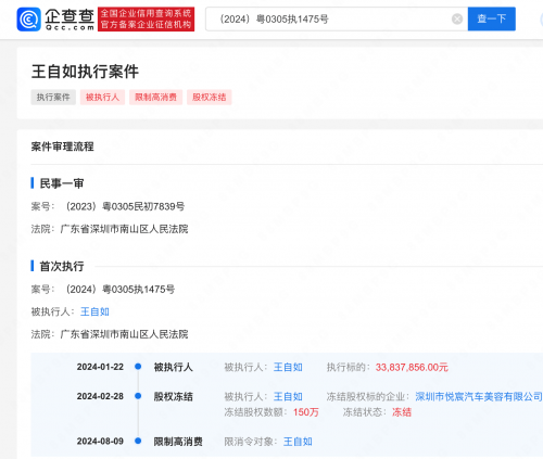 2024年新澳门天天开彩2024年新澳门天天开彩，彩梦启航的新篇章-第3张图片