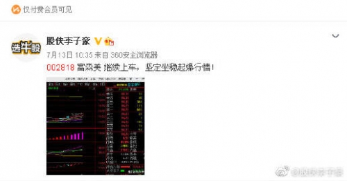 35选7基本走势图35选7挑战，如何把握机遇-第2张图片