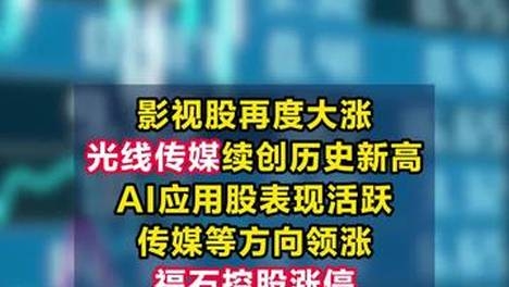 澳门2023历史开奖记录澳门2023历史开奖记录-第2张图片
