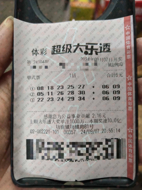 大乐透预测精准十专家推荐大乐透预测精准专家文章
