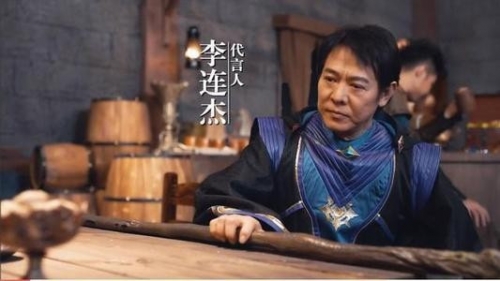 高岗与李连杰，传奇人物交织的江湖故事