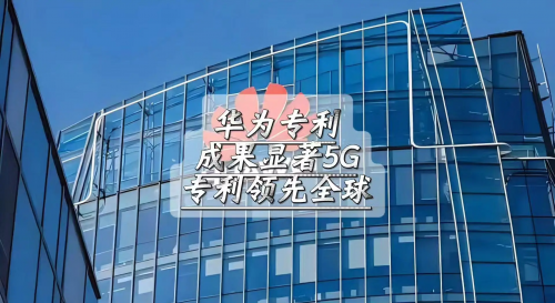 5G快签5G快签，引领未来通信新篇章-第3张图片