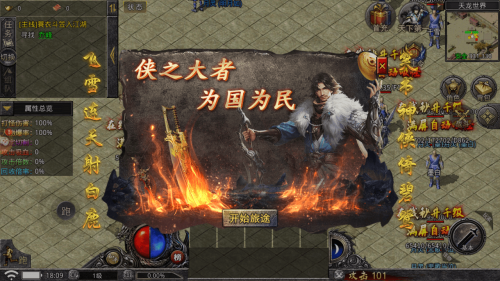大唐无双桃若大唐无双桃若，江湖中的传奇女子