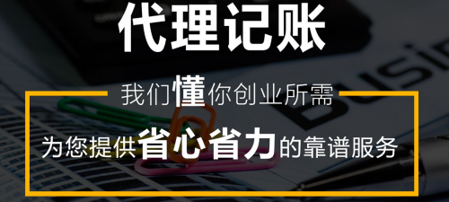 中国帐客网之 记帐啦中国帐客网，一站式服务，助力企业高效管理-第1张图片