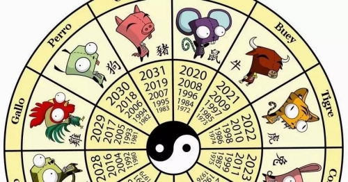 框子是特马是什么生肖框子是特马是什么生肖-第2张图片